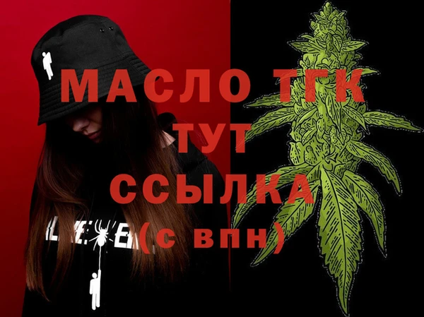 винт Белоозёрский