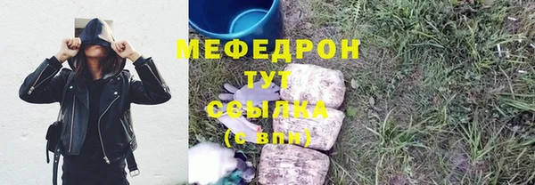 эйфоретик Белокуриха