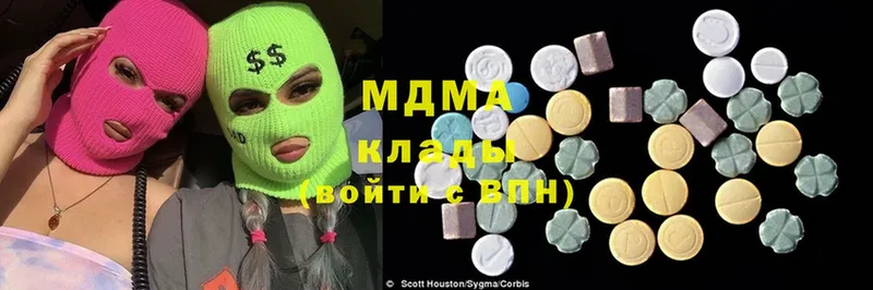 MDMA crystal  ОМГ ОМГ сайт  Тавда 